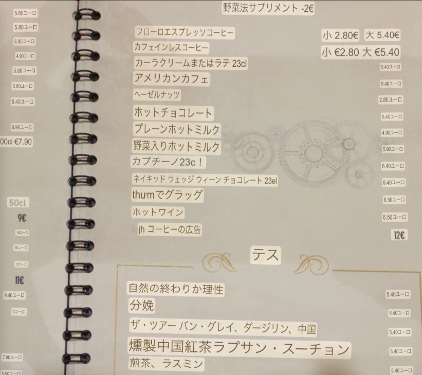 Menu Cafe Du Cadran-2